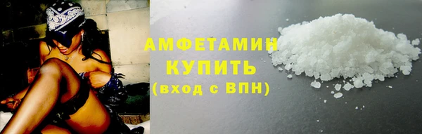 бошки Бугульма